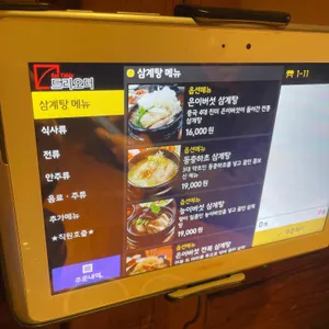 정동진 리뷰 사진