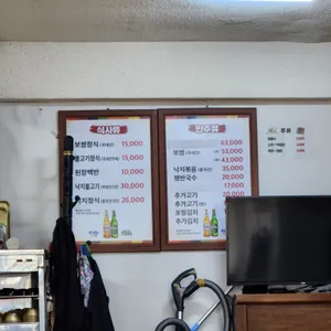 천하보쌈 리뷰 사진