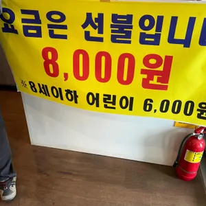 원삼순대국 리뷰 사진