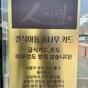 인기명 리뷰 사진