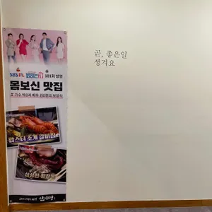 인기명 리뷰 사진