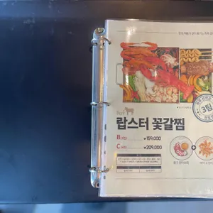인기명 리뷰 사진