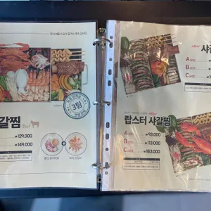 인기명 리뷰 사진