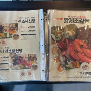 인기명 리뷰 사진