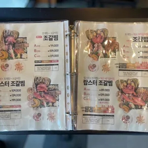 인기명 리뷰 사진