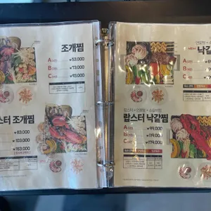 인기명 리뷰 사진