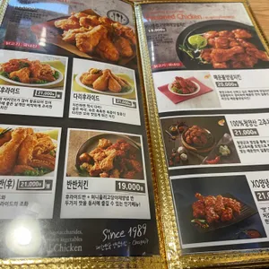 처갓집양념치킨 리뷰 사진
