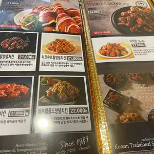처갓집양념치킨 리뷰 사진