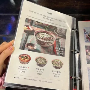 에머이 리뷰 사진