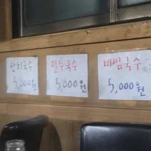 장군집 리뷰 사진