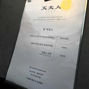 제철소 리뷰 사진