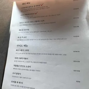 제철소 리뷰 사진