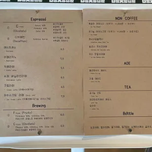 블랑제리331 리뷰 사진