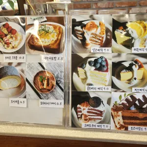 브라운피크닉  리뷰 사진