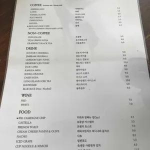 몰래하우스 리뷰 사진