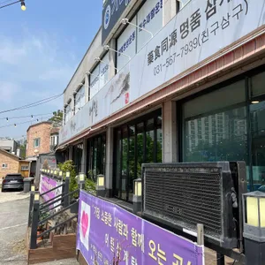 어림 리뷰 사진