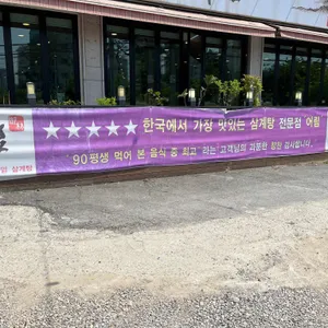 어림 리뷰 사진