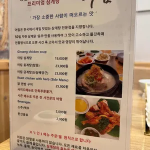 어림 리뷰 사진