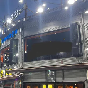 만선호프 리뷰 사진