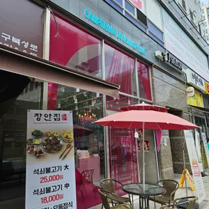 캘리포니아도넛클럽 리뷰 사진