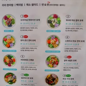 훅트포케 리뷰 사진