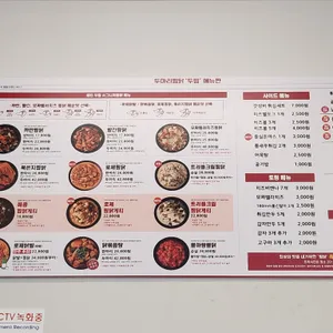 두마리찜닭 리뷰 사진