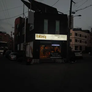 BBQ치킨 리뷰 사진