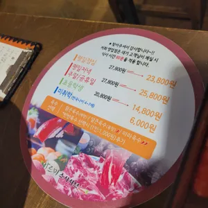 바르미 스시샤브 리뷰 사진