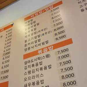 김밥천국 리뷰 사진