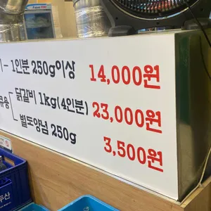 전통춘천닭갈비 리뷰 사진