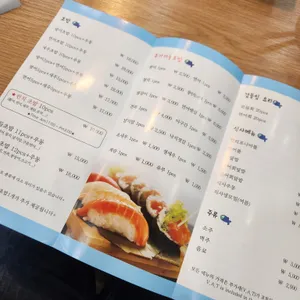 호초밥 리뷰 사진