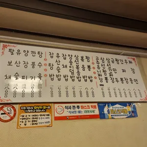 만리장성 리뷰 사진