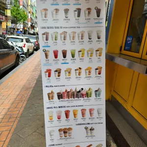 빽다방 리뷰 사진