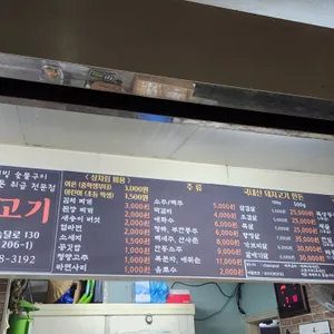 참고기 리뷰 사진