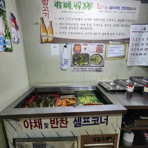 참고기 리뷰 사진