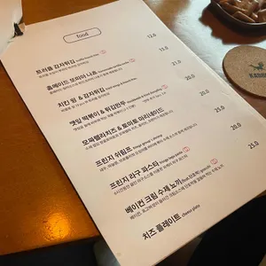 Fringe group seoul 리뷰 사진