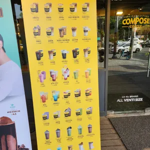 컴포즈커피 리뷰 사진
