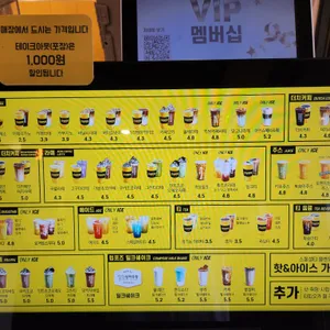 컴포즈커피 리뷰 사진