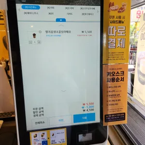 컴포즈커피 리뷰 사진