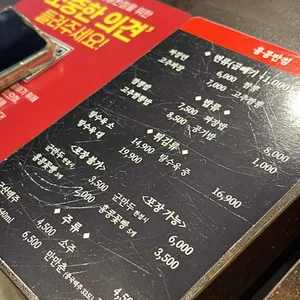 홍콩반점0410 리뷰 사진