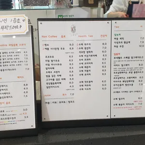 그라제 리뷰 사진