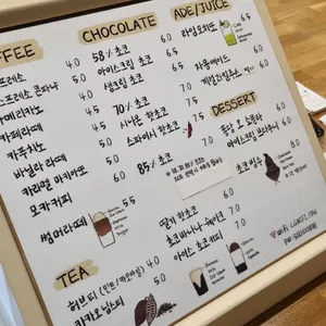 디핑 초콜릿카페 리뷰 사진