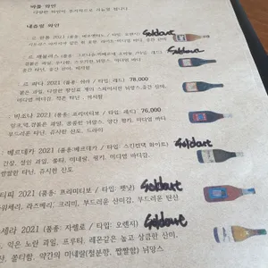 피스앤러브 리뷰 사진
