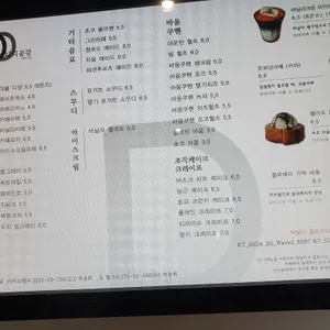 더바움 더블유하우스 리뷰 사진