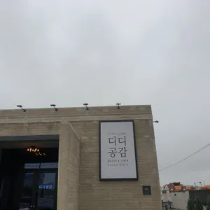 더바움 더블유하우스 리뷰 사진