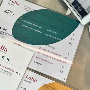 롤라 Lolla 리뷰 사진
