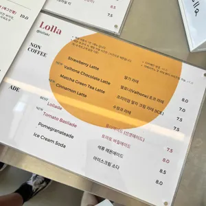 롤라 Lolla 리뷰 사진