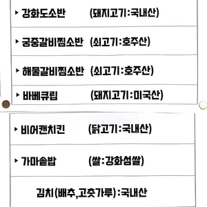 준스레시피 리뷰 사진