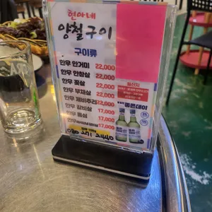 양철구이 리뷰 사진