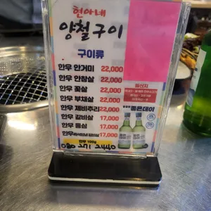 양철구이 리뷰 사진